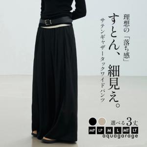 サテンギャザータックワイドパンツレディース 春 夏 秋 ≪ゆうメール便配送20・代引不可≫