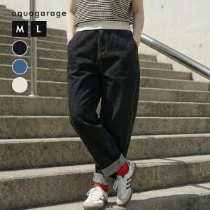 イージーデニムパンツ デニムパンツ ライトデニム ロングパンツ ワイドパンツ イージーパンツ リラックスパンツ ゆったり コクーンパンツ ロング丈 レディース