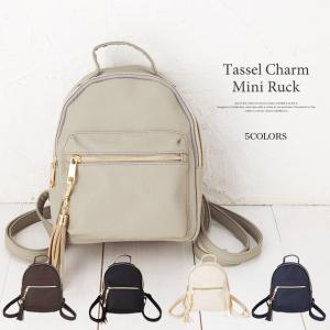 ミニリュック タッセルチャーム付き レディース バッグ ブラック アイボリー グレー ネイビー