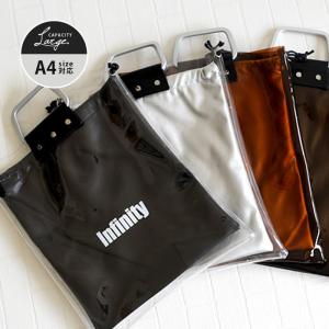 在庫限り 残りわずか クリアバッグ ハンドバッグ レディース インナーバッグ付き ショルダーバッグ A4 クリアトート 福袋 福袋クーポン