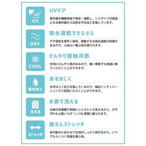 ジョガーパンツ レディース 接触冷感 撥水加工...の詳細画像3