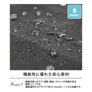 ジョガーパンツ レディース 接触冷感 撥水加工...の詳細画像4