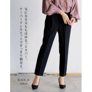 テーパードパンツ レディース センタープレス ...の詳細画像5