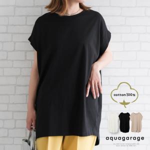 フレンチスリーブチュニックカットソー 春 夏 秋...の商品画像