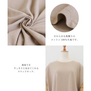 フレンチスリーブチュニックカットソー 春 夏 ...の詳細画像3
