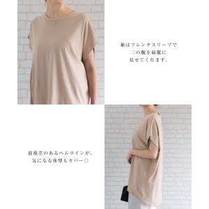 フレンチスリーブチュニックカットソー 春 夏 ...の詳細画像4