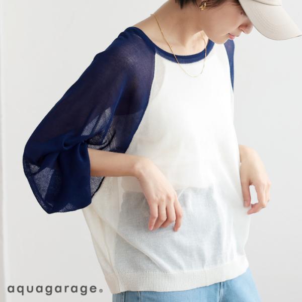 ラグランスリーブバイカラーシアーニット  春 夏 秋 M ≪ゆうメール便配送20・代引不可≫