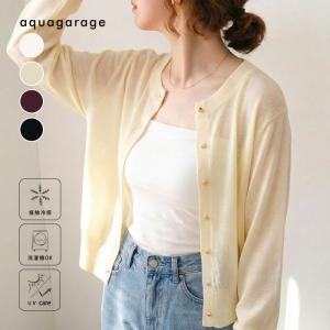 接触冷感金ボタンカーディガン秋 冬  レディース ≪ゆうメール便配送20・代引不可≫