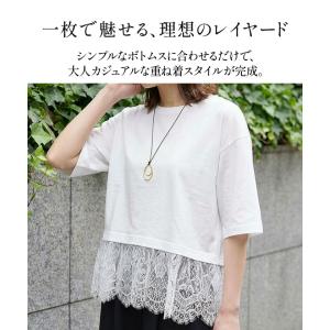 Tシャツ レディース 半袖 裾レース カットソ...の詳細画像1