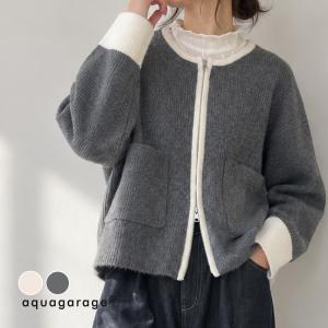 カーディガン ニット レディース ダブルZIP ジップ ZIP 配色 バイカラー 長袖 スポンジニット 春秋冬 春 秋 冬 羽織り ファスナー ローゲージ ゆったり