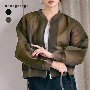 ダンボールシアーブルゾン レディース 春 秋 冬