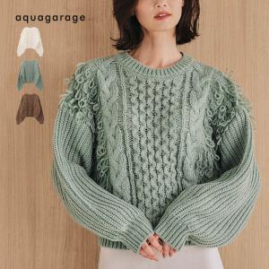 ループフリンジケーブル編みニットトップス 秋 冬 M  レディース