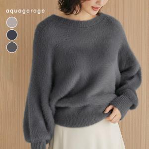 袖口スリットシャギーニットトップス 秋 冬 M  レディース
