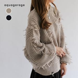 ダメージフリンジニットトップス 秋 冬 M  レディース