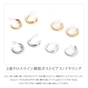 フープピアス イヤリング レディース 2連 ク...の詳細画像2