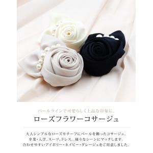 コサージュ フラワー ヘアアクセ ブローチ レ...の詳細画像5