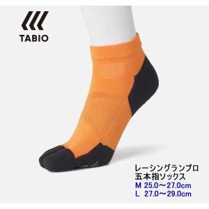 TABIO 072120039-40 タビオ メンズ レーシングランプロ 五本指ソックス 日本製 M(25.0〜27.0cm) L(27.0cm-29.0cm) 072120039 072120040｜ロムスポーツ