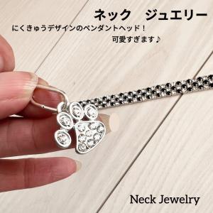 pet neck Accessory   首輪  犬用 猫用 ペット用品   おしゃれアクセサリー   ペットジュエリー チョーカー　ペットアクセサリー　にくきゅう