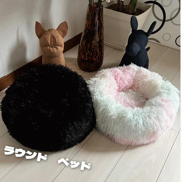 pet bed 40cm ペットベッド 小型犬 ハウス クッション ふわふわ ラウンド 丸  犬用 ...