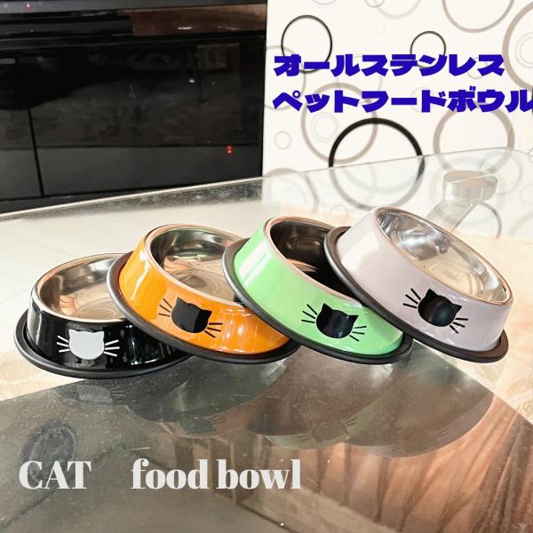 pet food bowl ペットフードボウル ステンレス 犬猫用 給餌器 餌皿 餌入れ 小さい　顔...