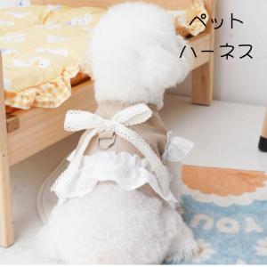 ペットハーネス おしゃれなハーネス 犬用ハーネ...の詳細画像2