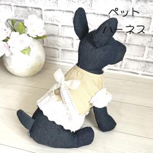 ペットハーネス おしゃれなハーネス 犬用ハーネ...の詳細画像4
