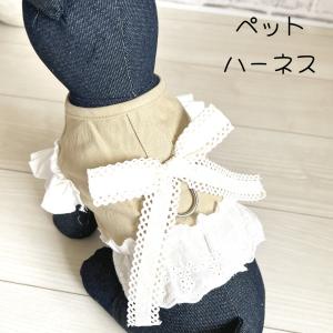 ペットハーネス おしゃれなハーネス 犬用ハーネ...の詳細画像5