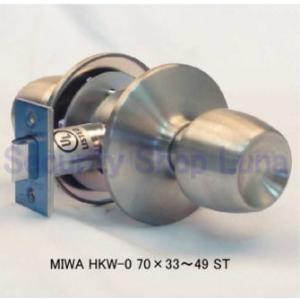 ＭＩＷＡ　ＨＫＷ−０　BS70mm　扉厚33〜49mm　ＳＴ 　円筒錠　(デュラロック　両側空錠タイ...