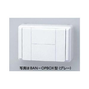 MIWA BANーAS4 (Ver.4.5) 2線式多回線電気錠操作盤（4回線用