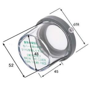 MIWA　非常用丸カバー　MMカバー取付枠付(サムターン用）【在庫品/即納品】