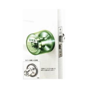 美和ロック MIWA ミワ MMカバーU 非常用カバー 台座付 サムターン