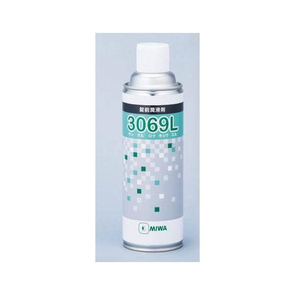 MIWA　錠前潤滑剤　スプレー　3069L　（480ｍｌ）　【在庫品】