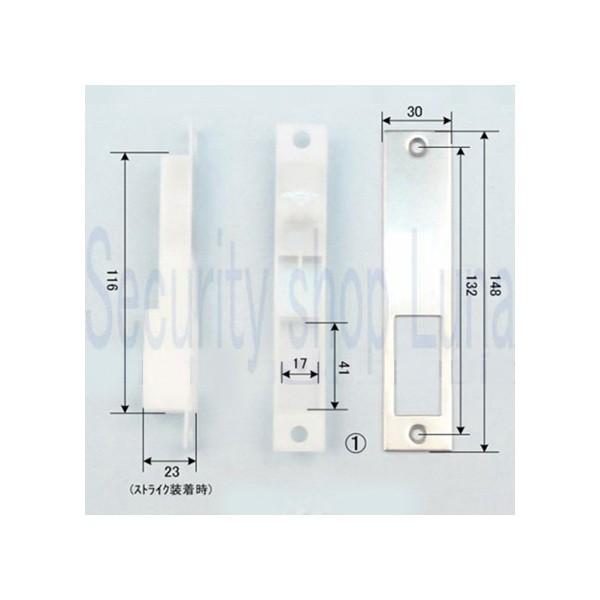 ＭＩＷＡ　美和ロック　ＡＬ4Ｍ．ＳＴＢ　（ＳＦ５４＋ＴＡ６９）　ストライク　【在庫品】