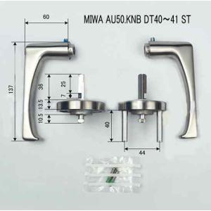 ドア用防犯用品 鍵 カギ 錠前 セキュリティ MIWA(美和ロック