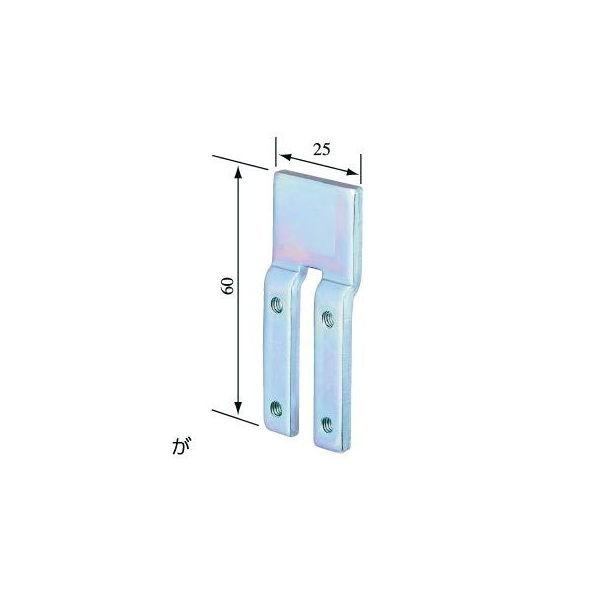 ＭＩＷＡ　美和ロック　CSトリツケステー　１箱３０枚入り　　【在庫品】