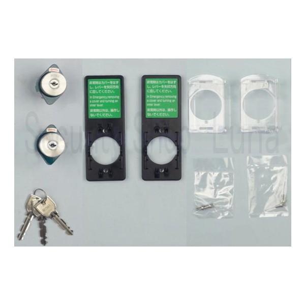 美和ロック MIWA U9 DA-4.EECY DT33〜41 ST(非常開CYユニット1組) (キ...