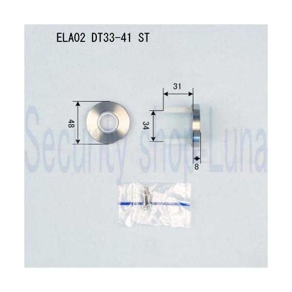 補修用プレート（エスカッション） ELA02 ST　MIWA 美和ロック　　【在庫品】