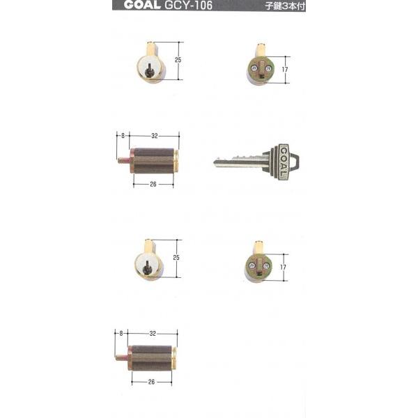 GOAL ゴール TXP21 シルセット WD2038GO ２個同一 （GCY-106）（TXP31...