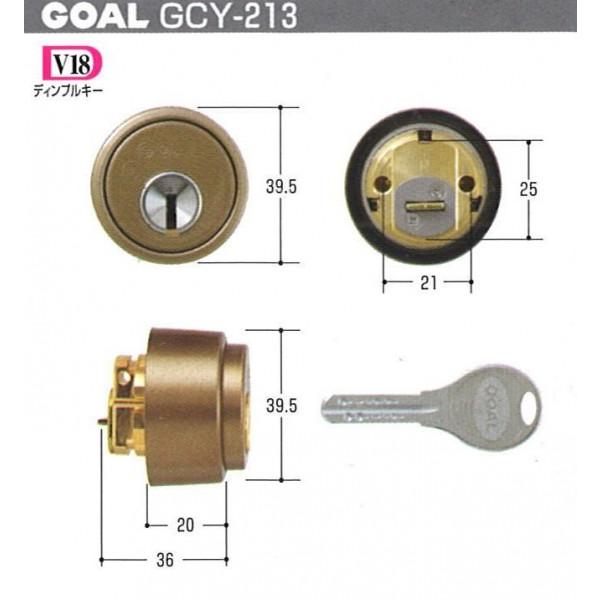 GOAL ゴール  V-LX 5 シルセット　アンバー色 #80 扉厚29〜43mm（ＧＣＹ-213...