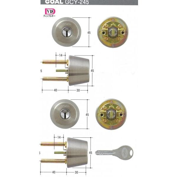 GOAL ゴール V-TX40-37 11 シル  扉厚４０〜４３mm（ GCY-245）『2個同一...