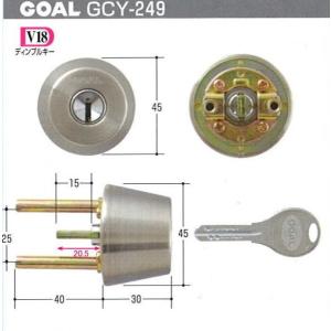 GOAL ゴール V-LX 5 シルセット シルバー色 ♯11 扉厚29〜43mm（GCY