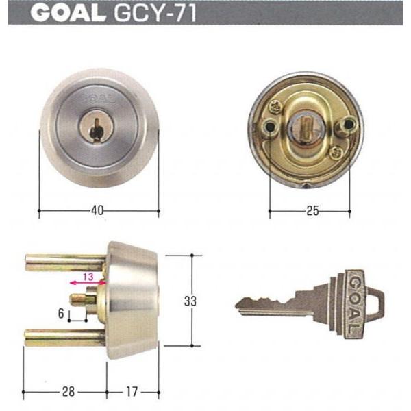 GOAL ゴール TX 28-30 11 シル (GCY-71)  キー３本付 (返品・交換不可)【...