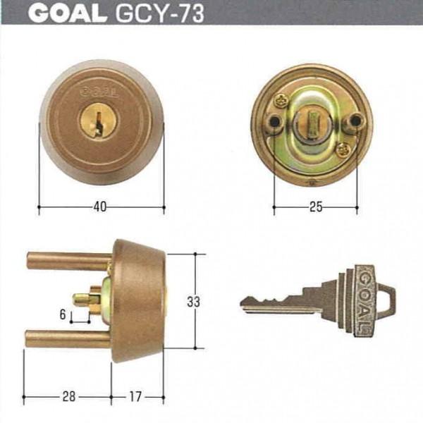 GOAL ゴール TX 28-30 80 シル (GCY-73) キー３本付 (返品・交換不可)【在...