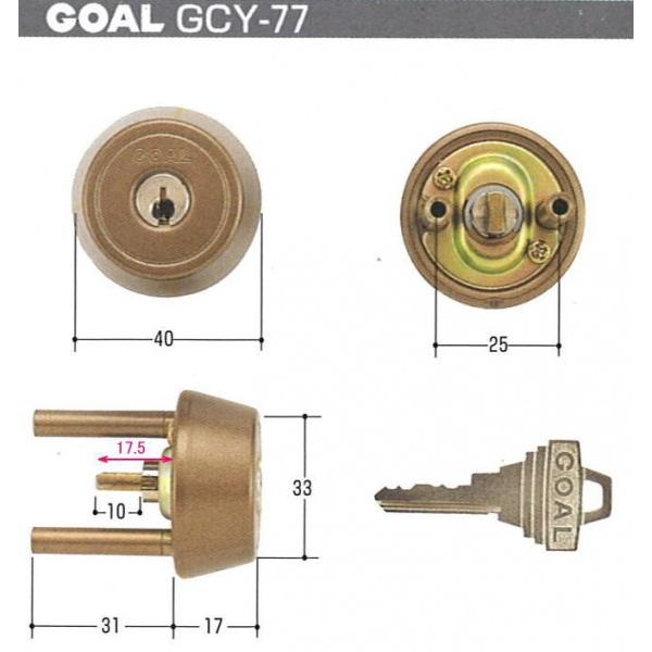 GOAL ゴール TX 37-33 80 シル (GCY-77) キー3本付 (返品・交換不可)【在...