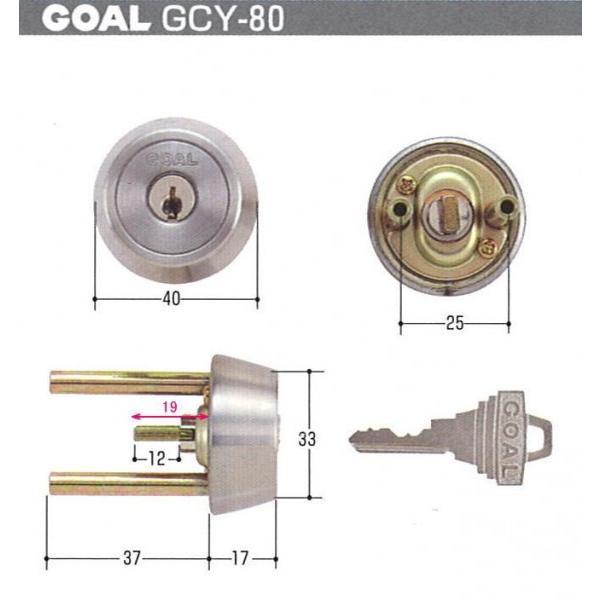 GOAL ゴール TX 40-39 11 シル (GCY-80) キー３本付 (返品・交換不可)【在...