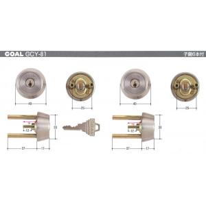 GOAL ゴール D-TX40-37 11 シル『2個同一』キー6本付 (返品・交換 