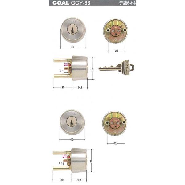 GOAL ゴール TXP 28-31 11 シル『2個同一』(GCY-83) キー６本付 (返品・交...