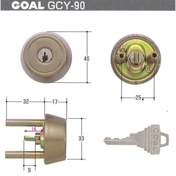 GOAL ゴール TX 34-33 80-1 シル (GCY-90) キー３本付 (返品・交換不可）...