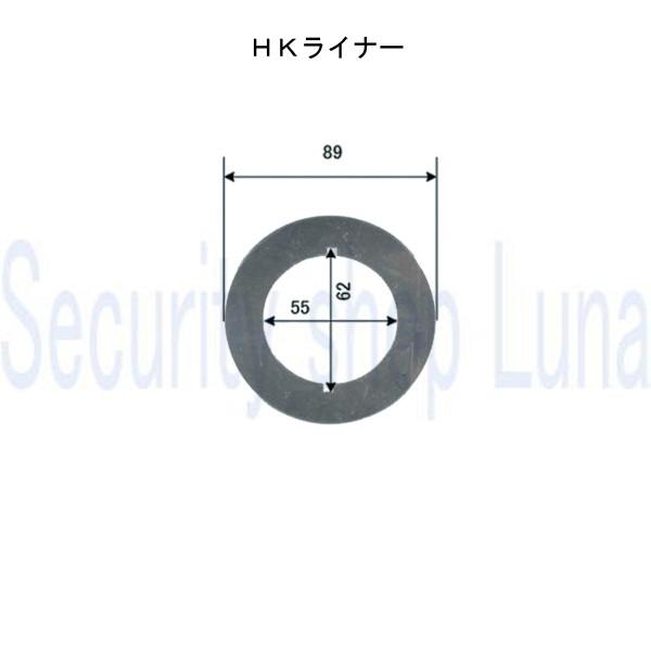 補修用プレート（エスカッション） ＨＫライナー　MIWA 美和ロック　　【在庫品】