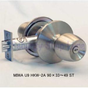ＭＩＷＡ　Ｕ９ＨＫＷ−２Ａ　BS90mm　扉厚33〜49mm　円筒錠 (外側　シリンダー付ノブ　内側...